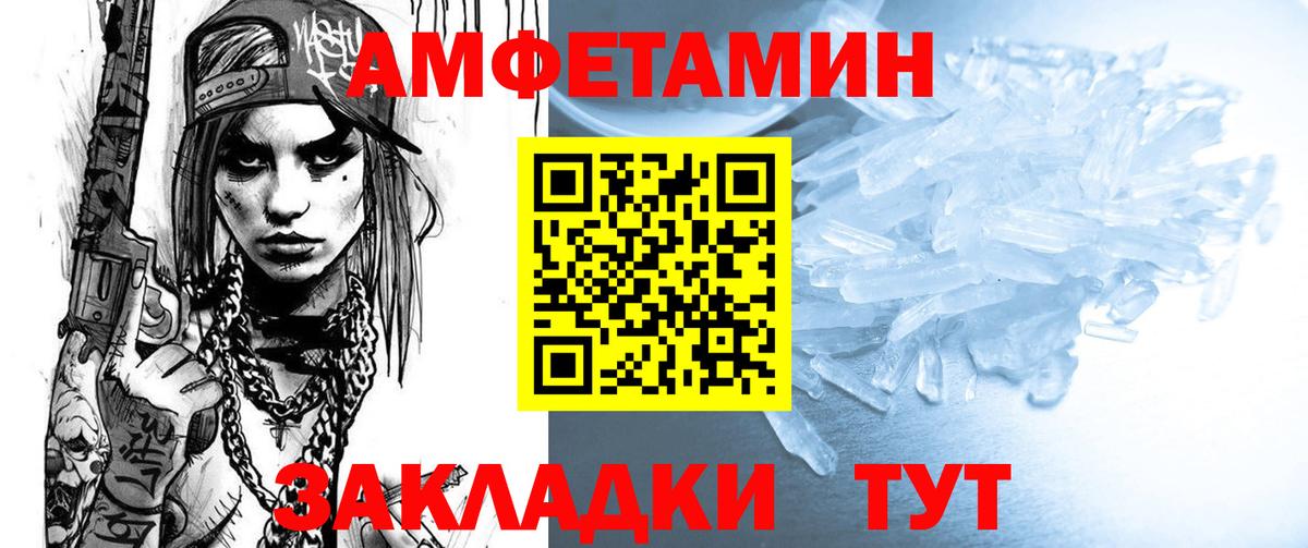 Amphetamine Premium  Amphetamine  Амфетамин  Каспийск  Вход с VPN 