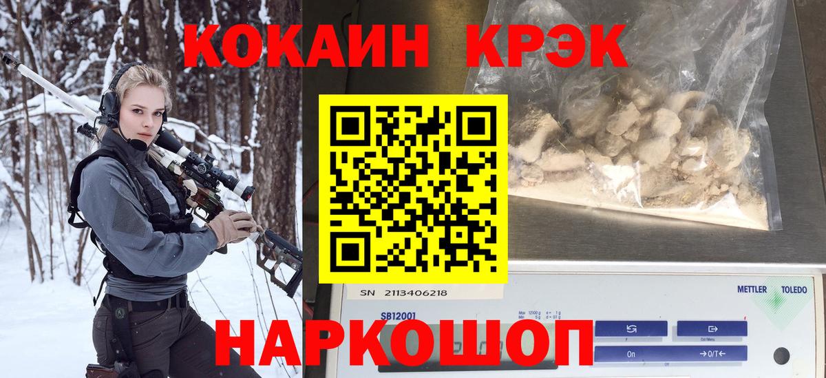 COCAIN Перу Каспийск