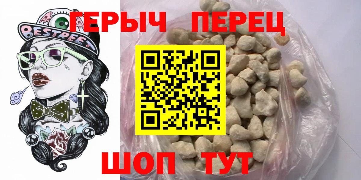 Героин Афган Каспийск
