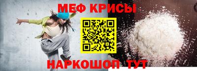бошки Лесосибирск