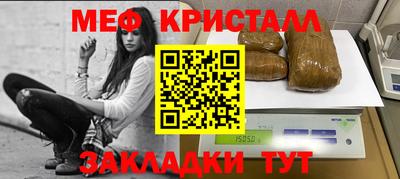 бошки Лесосибирск