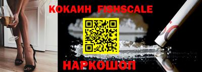 бошки Лесосибирск