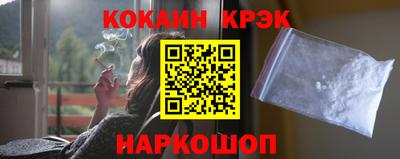 бошки Лесосибирск