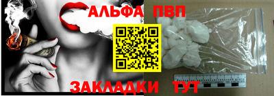 а пвп мука Ливны