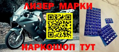 бошки Лесосибирск