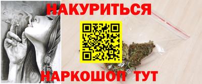 бошки Лесосибирск