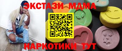 бошки Лесосибирск