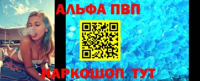 а пвп мука Ливны