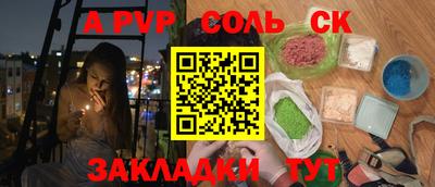 бошки Лесосибирск