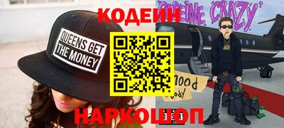 бошки Лесосибирск