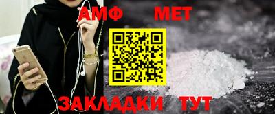 бошки Лесосибирск