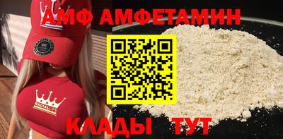 а пвп мука Ливны
