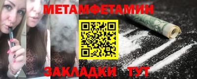 бошки Лесосибирск
