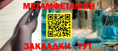 а пвп мука Ливны