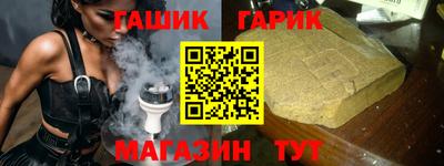 а пвп мука Ливны