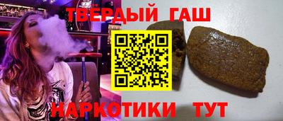 бошки Лесосибирск