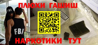 бошки Лесосибирск