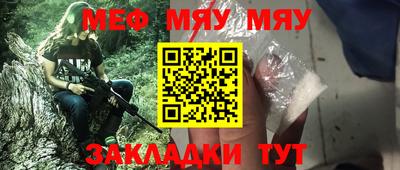 а пвп мука Ливны