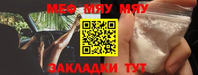 бошки Лесосибирск
