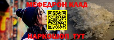 бошки Лесосибирск