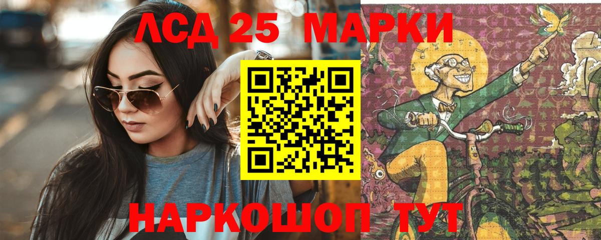 Каспийск  Лсд 25 экстази ecstasy  Лсд 25 экстази  LSD-25 экстази ecstasy  Вход с VPN 