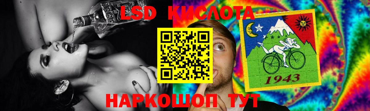ЛСД экстази кислота Каспийск