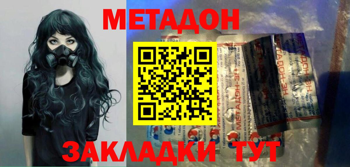 Каспийск  блэк спрут ссылка  Вход с VPN  Метадон кристалл 