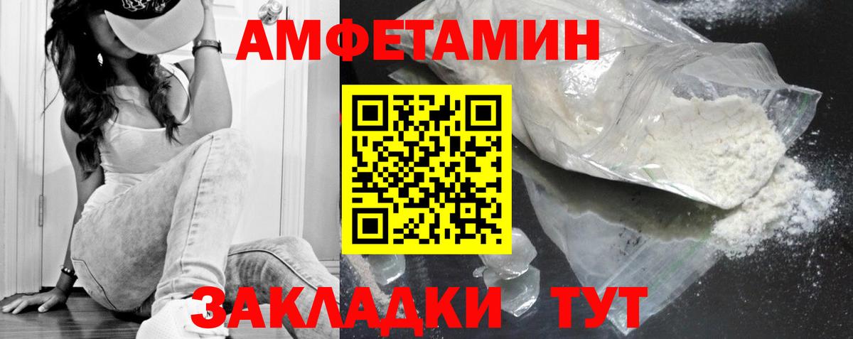 Каспийск  Метамфетамин Декстрометамфетамин 99.9%  Вход с VPN 
