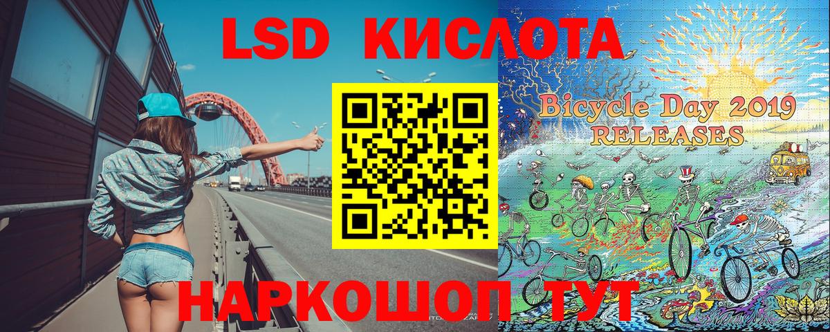 Марки NBOMe 1500мкг Каспийск