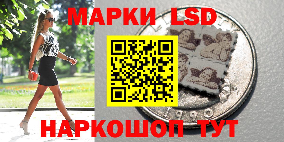 Каспийск  Марки NBOMe  Вход с VPN  Марки 25I-NBOMe 1,8мг 