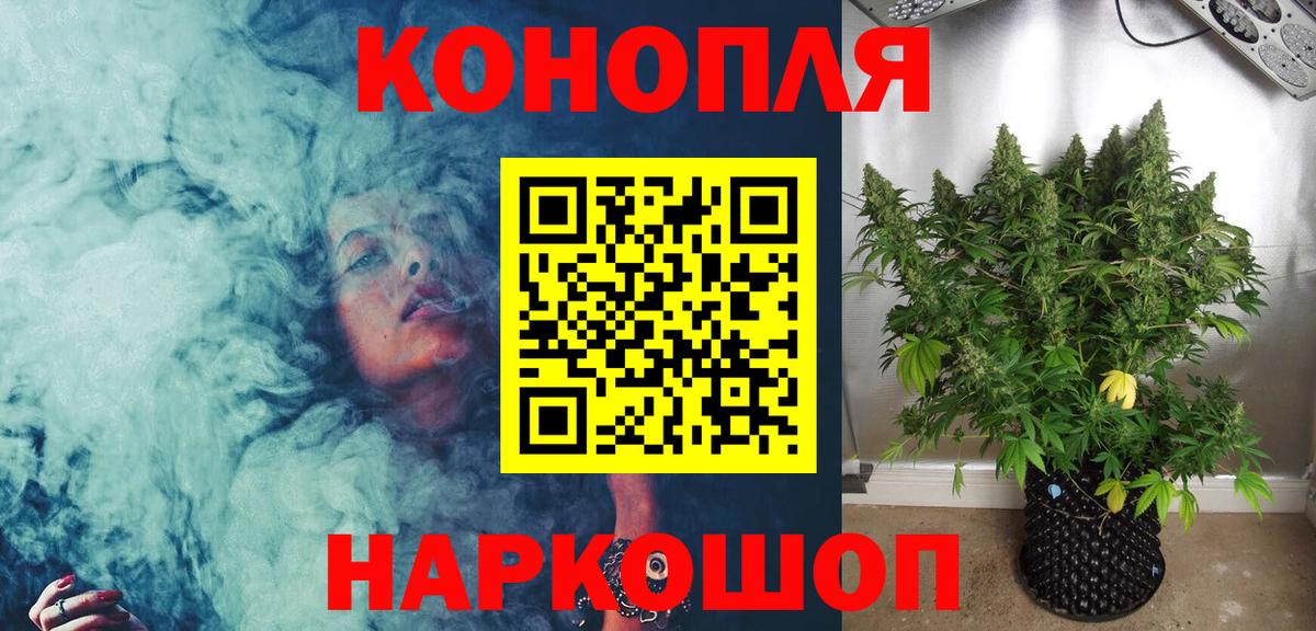 Конопля Ganja Каспийск
